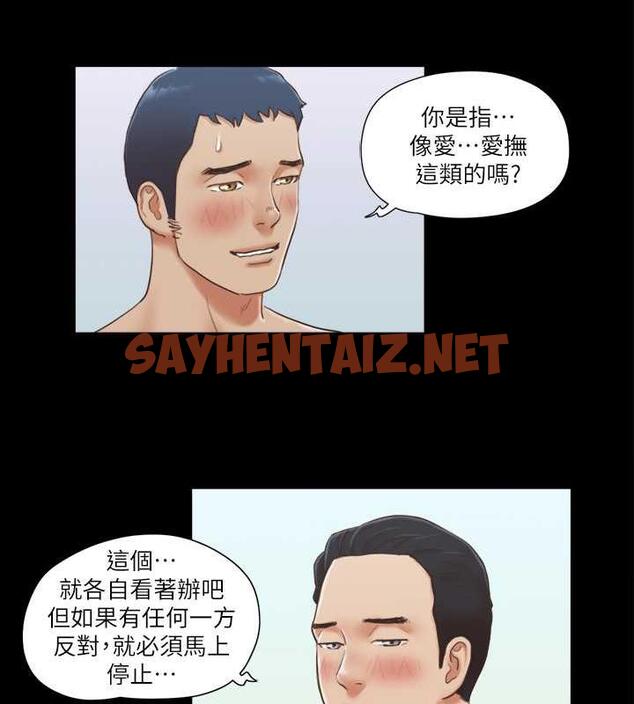 查看漫画協議換愛(無碼版) - 第6話-同意之下 - sayhentaiz.net中的1918113图片