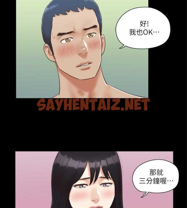 查看漫画協議換愛(無碼版) - 第6話-同意之下 - sayhentaiz.net中的1918117图片