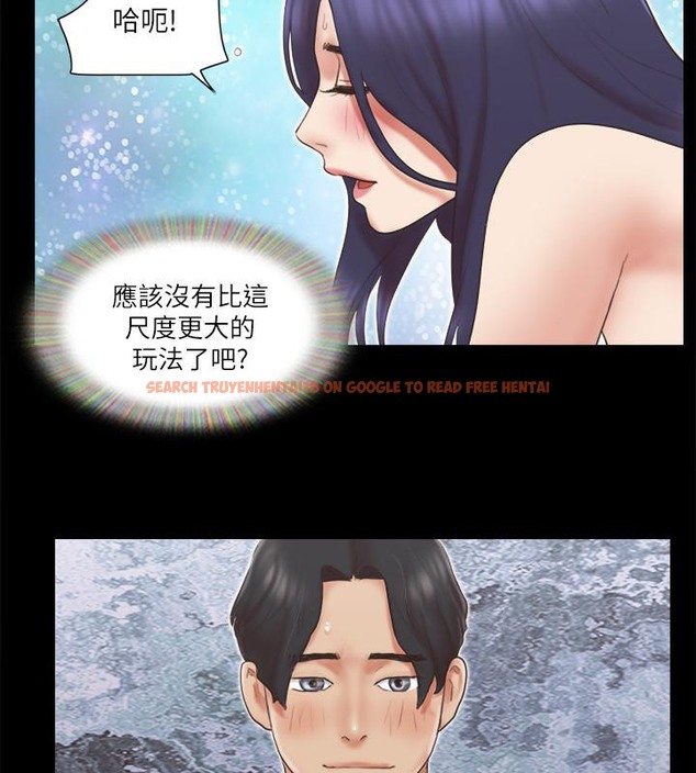 查看漫画協議換愛(無碼版) - 第62話-雙管齊下 - tymanga.com中的2377942图片