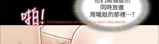 查看漫画協議換愛(無碼版) - 第62話-雙管齊下 - tymanga.com中的2377957图片