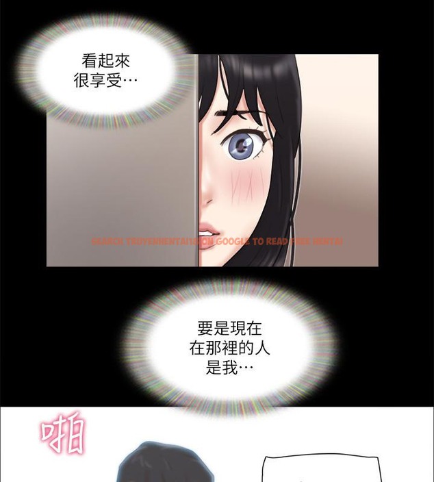 查看漫画協議換愛(無碼版) - 第62話-雙管齊下 - tymanga.com中的2377961图片