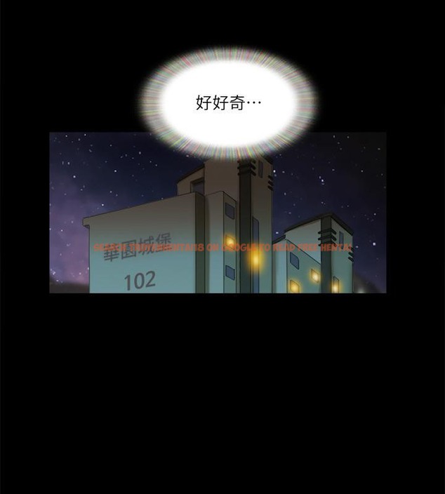 查看漫画協議換愛(無碼版) - 第62話-雙管齊下 - tymanga.com中的2377983图片