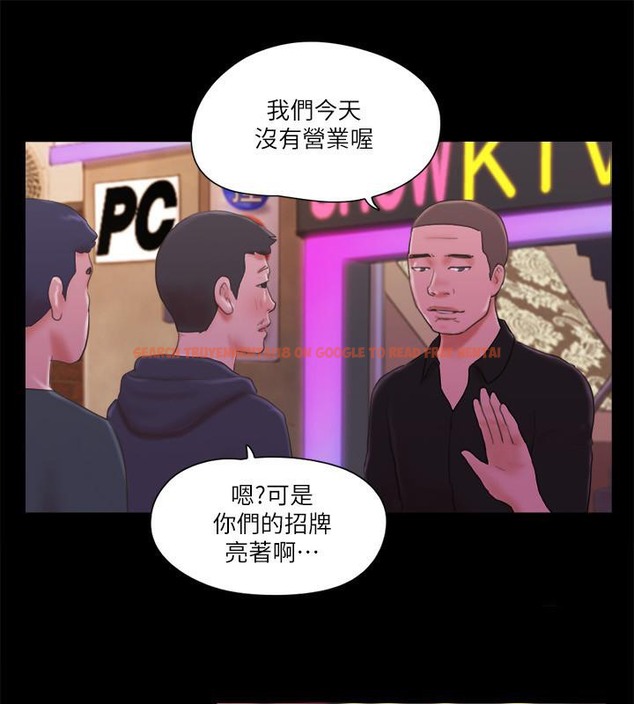 查看漫画協議換愛(無碼版) - 第62話-雙管齊下 - tymanga.com中的2377987图片