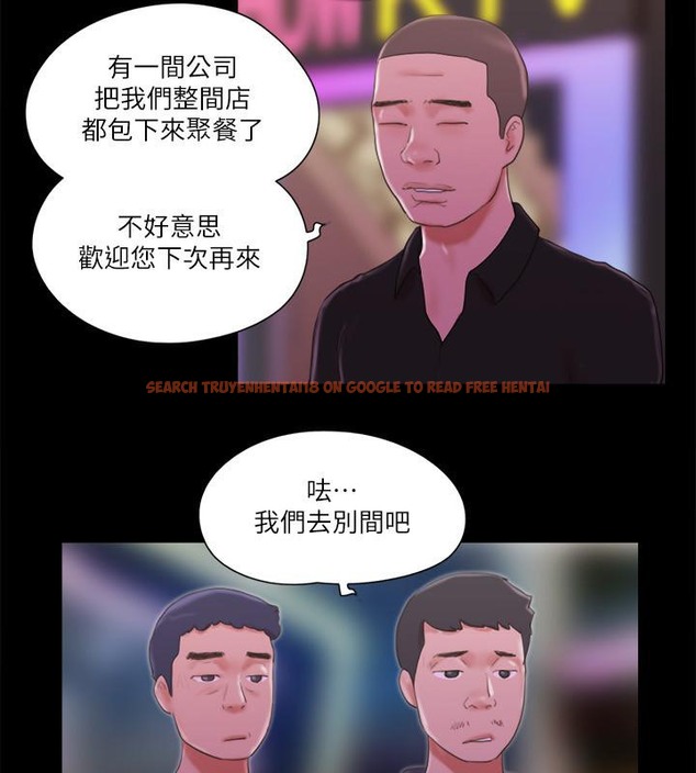 查看漫画協議換愛(無碼版) - 第62話-雙管齊下 - tymanga.com中的2377988图片