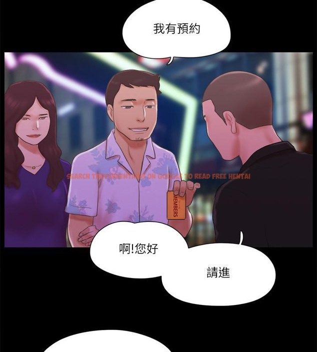 查看漫画協議換愛(無碼版) - 第62話-雙管齊下 - tymanga.com中的2377990图片