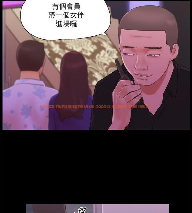 查看漫画協議換愛(無碼版) - 第62話-雙管齊下 - tymanga.com中的2377991图片