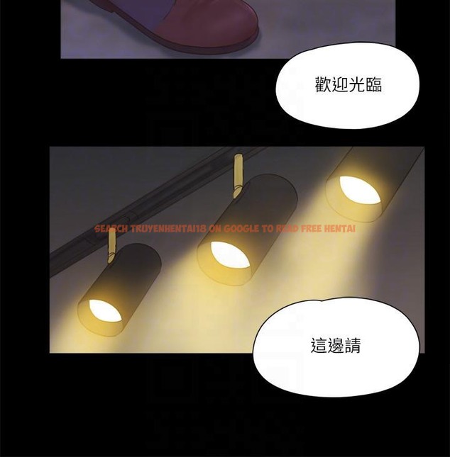 查看漫画協議換愛(無碼版) - 第62話-雙管齊下 - tymanga.com中的2377993图片