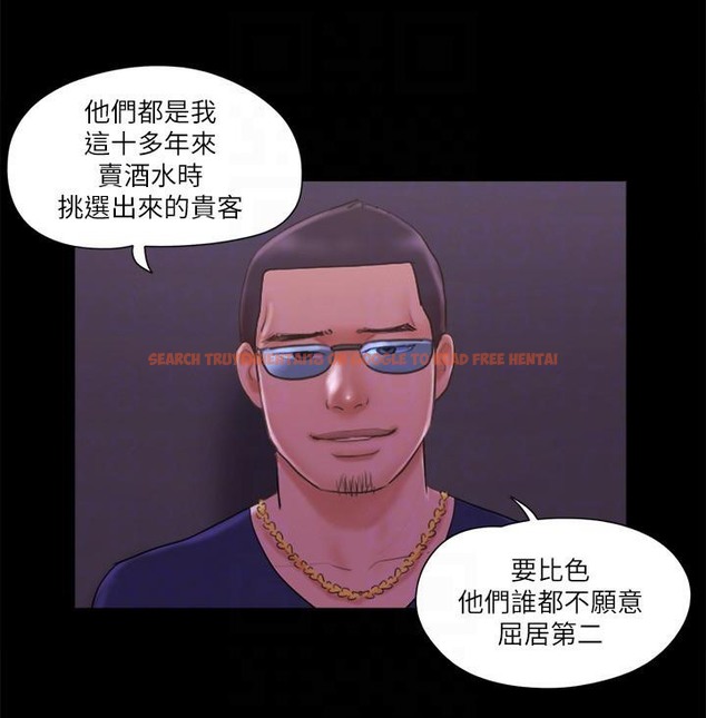 查看漫画協議換愛(無碼版) - 第62話-雙管齊下 - tymanga.com中的2378007图片