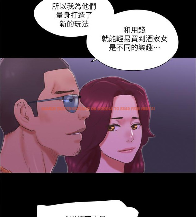 查看漫画協議換愛(無碼版) - 第62話-雙管齊下 - tymanga.com中的2378009图片