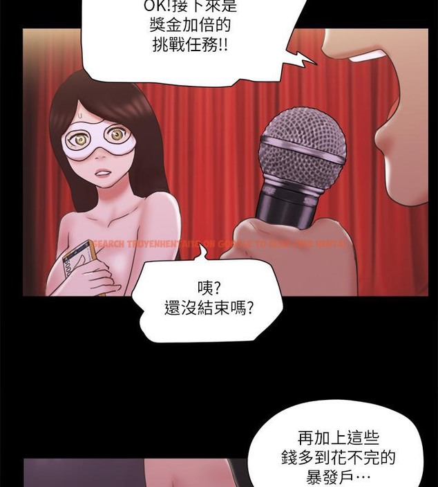 查看漫画協議換愛(無碼版) - 第62話-雙管齊下 - tymanga.com中的2378010图片