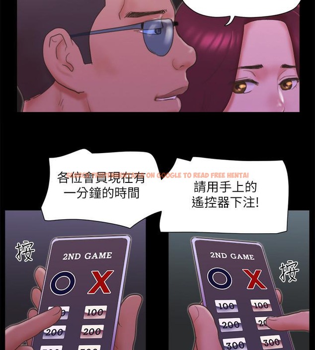 查看漫画協議換愛(無碼版) - 第62話-雙管齊下 - tymanga.com中的2378011图片