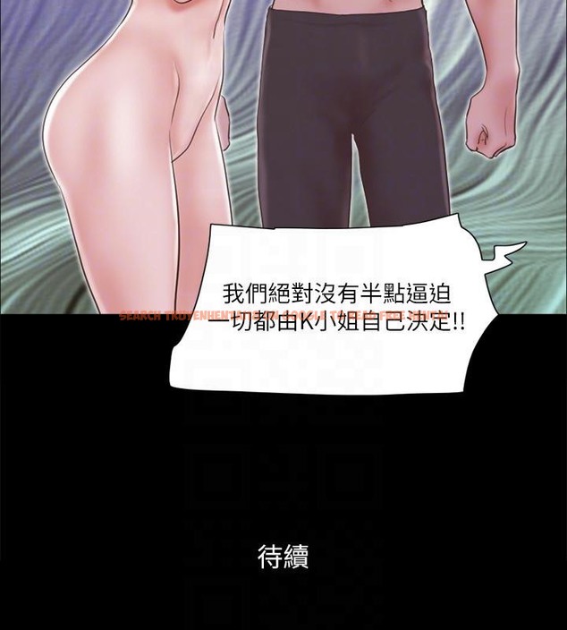 查看漫画協議換愛(無碼版) - 第62話-雙管齊下 - tymanga.com中的2378014图片