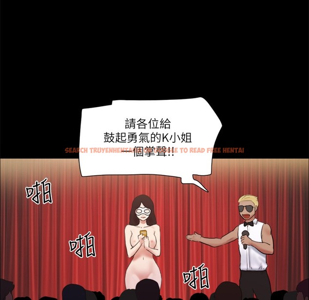 查看漫画協議換愛(無碼版) - 第63話-糜爛夜晚帶來的全新刺激 - tymanga.com中的2497101图片