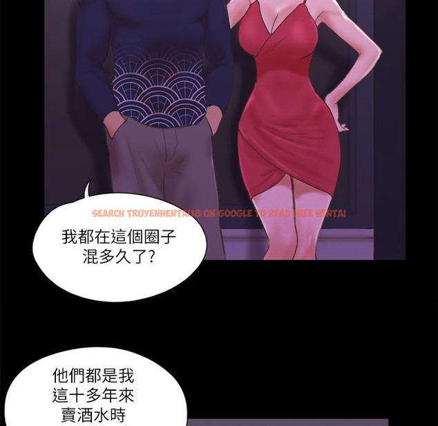 查看漫画協議換愛(無碼版) - 第63話-糜爛夜晚帶來的全新刺激 - tymanga.com中的2497103图片
