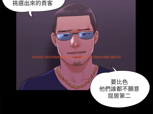 查看漫画協議換愛(無碼版) - 第63話-糜爛夜晚帶來的全新刺激 - tymanga.com中的2497104图片