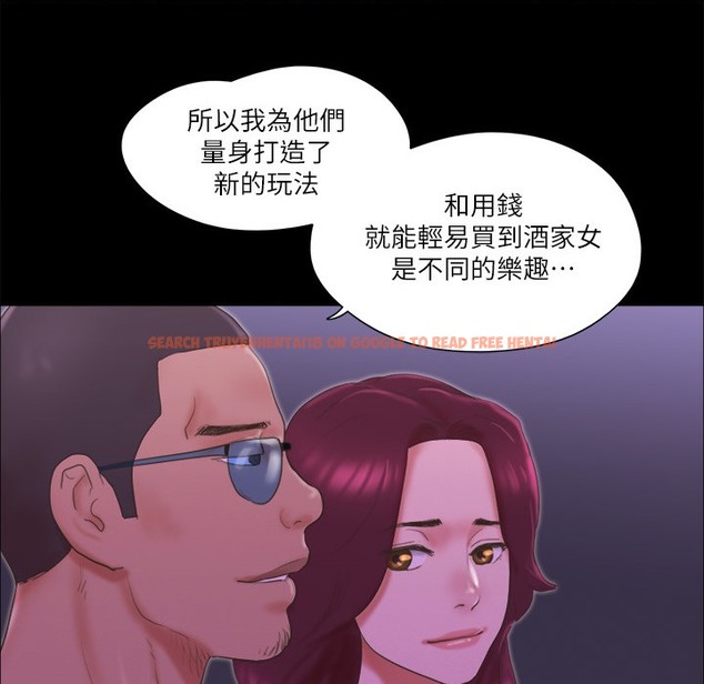 查看漫画協議換愛(無碼版) - 第63話-糜爛夜晚帶來的全新刺激 - tymanga.com中的2497106图片