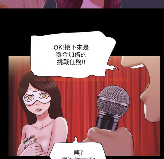 查看漫画協議換愛(無碼版) - 第63話-糜爛夜晚帶來的全新刺激 - tymanga.com中的2497107图片