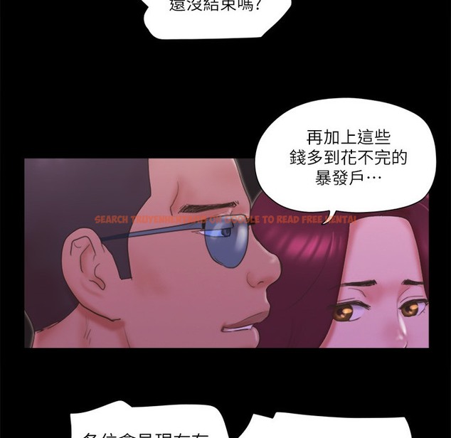 查看漫画協議換愛(無碼版) - 第63話-糜爛夜晚帶來的全新刺激 - tymanga.com中的2497108图片