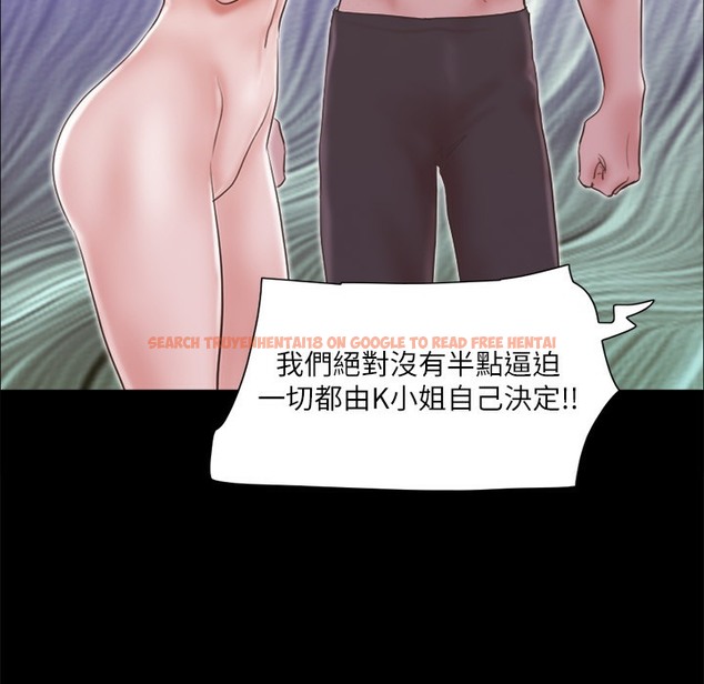 查看漫画協議換愛(無碼版) - 第63話-糜爛夜晚帶來的全新刺激 - tymanga.com中的2497111图片