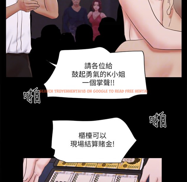 查看漫画協議換愛(無碼版) - 第63話-糜爛夜晚帶來的全新刺激 - tymanga.com中的2497124图片