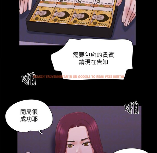 查看漫画協議換愛(無碼版) - 第63話-糜爛夜晚帶來的全新刺激 - tymanga.com中的2497125图片
