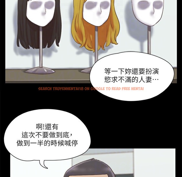 查看漫画協議換愛(無碼版) - 第63話-糜爛夜晚帶來的全新刺激 - tymanga.com中的2497140图片