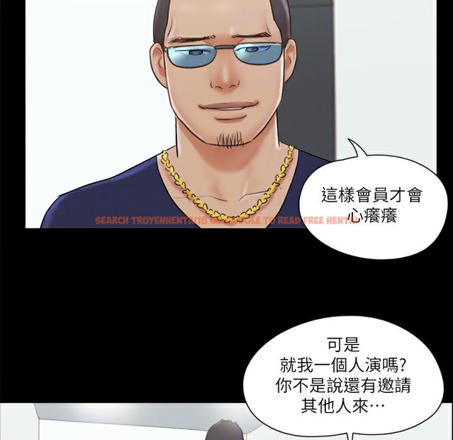 查看漫画協議換愛(無碼版) - 第63話-糜爛夜晚帶來的全新刺激 - tymanga.com中的2497141图片