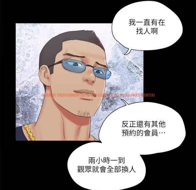 查看漫画協議換愛(無碼版) - 第63話-糜爛夜晚帶來的全新刺激 - tymanga.com中的2497143图片