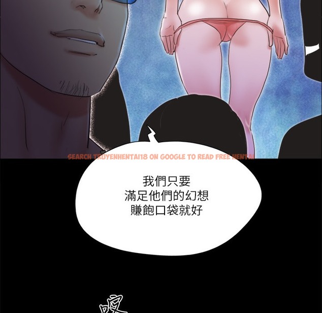 查看漫画協議換愛(無碼版) - 第63話-糜爛夜晚帶來的全新刺激 - tymanga.com中的2497146图片