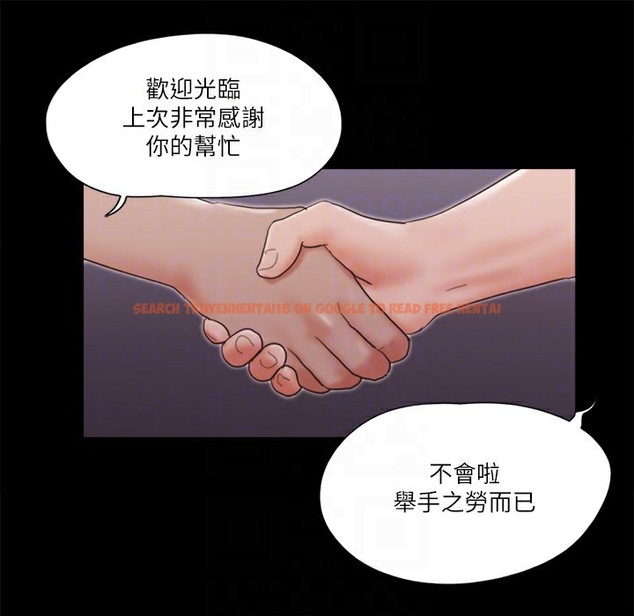 查看漫画協議換愛(無碼版) - 第63話-糜爛夜晚帶來的全新刺激 - tymanga.com中的2497153图片