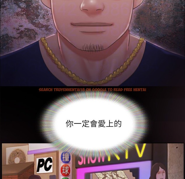 查看漫画協議換愛(無碼版) - 第63話-糜爛夜晚帶來的全新刺激 - tymanga.com中的2497157图片