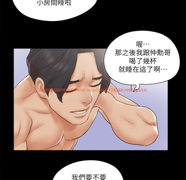 查看漫画協議換愛(無碼版) - 第63話-糜爛夜晚帶來的全新刺激 - tymanga.com中的2497164图片