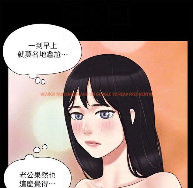查看漫画協議換愛(無碼版) - 第63話-糜爛夜晚帶來的全新刺激 - tymanga.com中的2497185图片