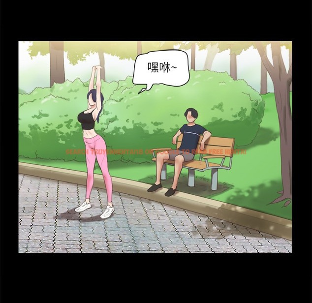 查看漫画協議換愛(無碼版) - 第64話-四人同居 - tymanga.com中的2497209图片