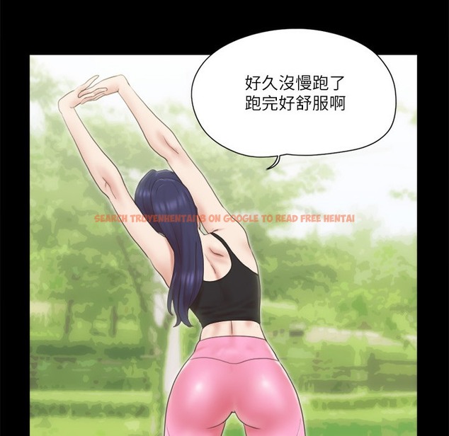 查看漫画協議換愛(無碼版) - 第64話-四人同居 - tymanga.com中的2497210图片