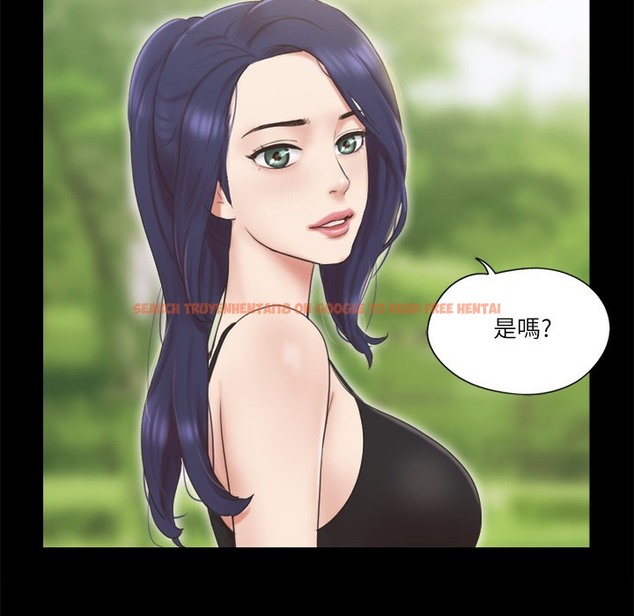 查看漫画協議換愛(無碼版) - 第64話-四人同居 - tymanga.com中的2497213图片