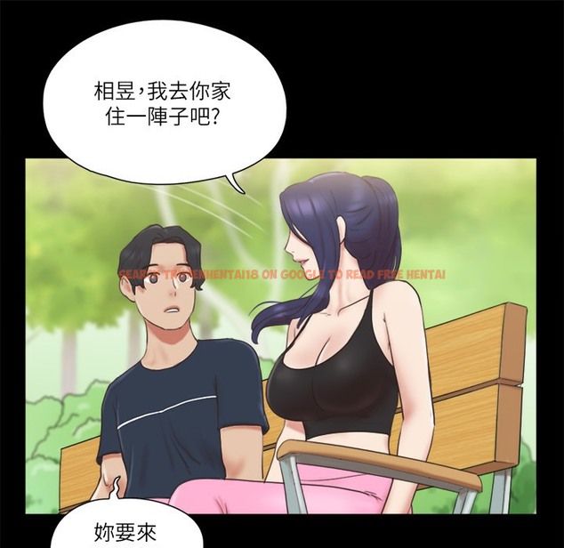 查看漫画協議換愛(無碼版) - 第64話-四人同居 - tymanga.com中的2497215图片