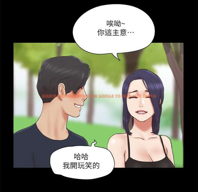 查看漫画協議換愛(無碼版) - 第64話-四人同居 - tymanga.com中的2497218图片
