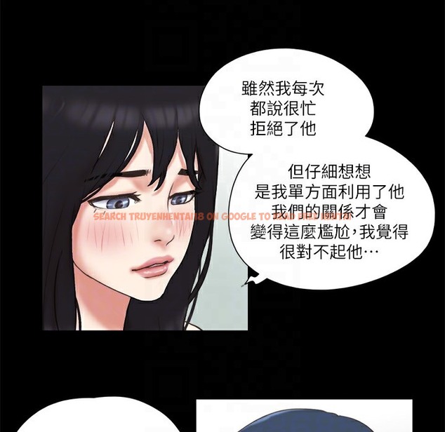 查看漫画協議換愛(無碼版) - 第64話-四人同居 - tymanga.com中的2497224图片