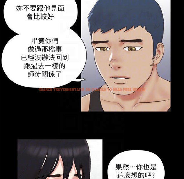 查看漫画協議換愛(無碼版) - 第64話-四人同居 - tymanga.com中的2497225图片