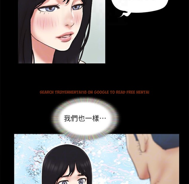 查看漫画協議換愛(無碼版) - 第64話-四人同居 - tymanga.com中的2497226图片
