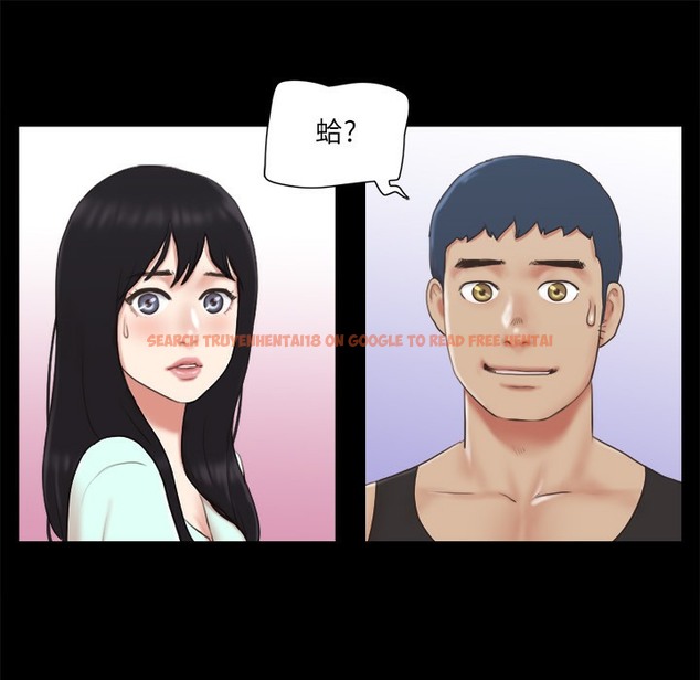 查看漫画協議換愛(無碼版) - 第64話-四人同居 - tymanga.com中的2497231图片