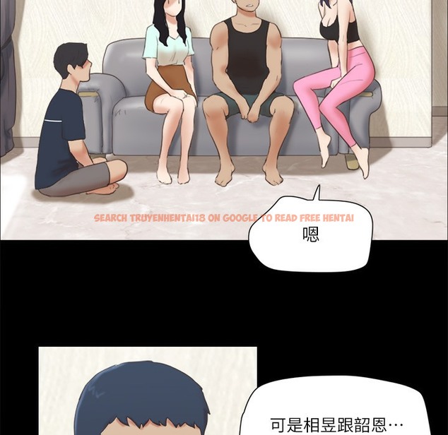查看漫画協議換愛(無碼版) - 第64話-四人同居 - tymanga.com中的2497233图片
