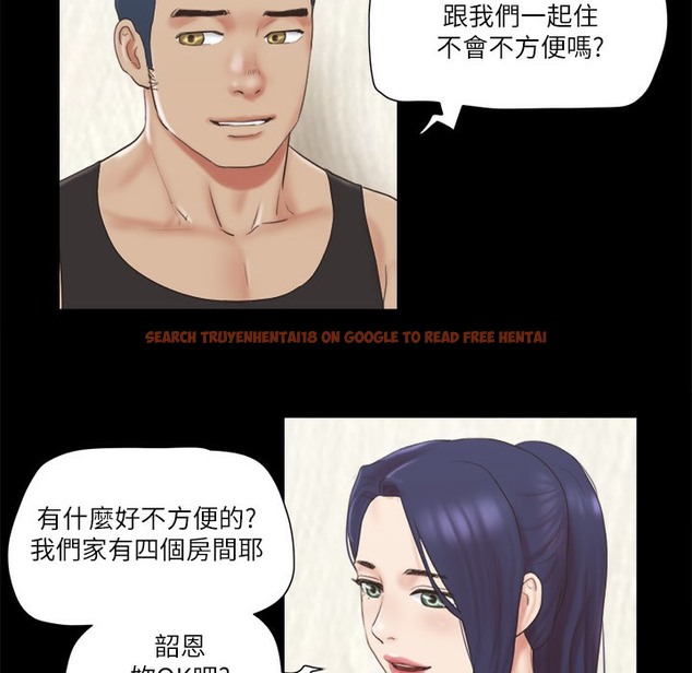 查看漫画協議換愛(無碼版) - 第64話-四人同居 - tymanga.com中的2497234图片