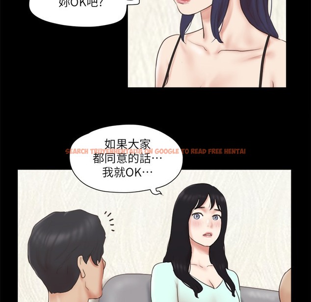 查看漫画協議換愛(無碼版) - 第64話-四人同居 - tymanga.com中的2497235图片