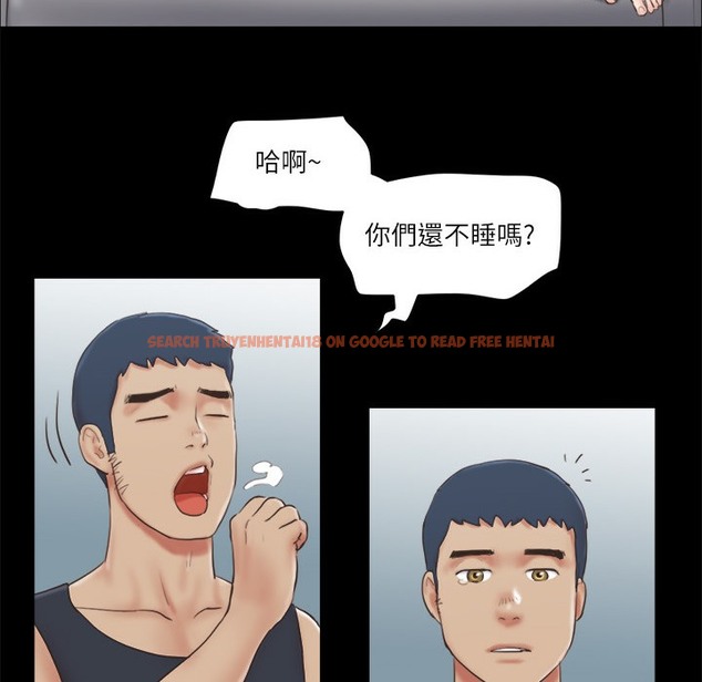 查看漫画協議換愛(無碼版) - 第64話-四人同居 - tymanga.com中的2497248图片