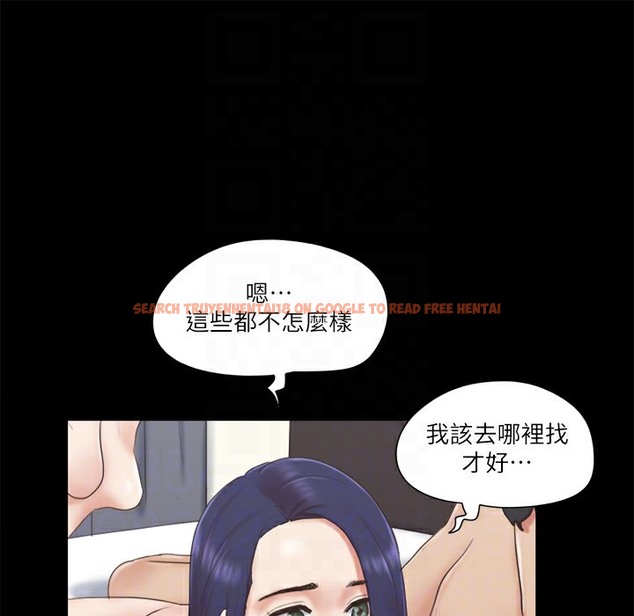 查看漫画協議換愛(無碼版) - 第64話-四人同居 - tymanga.com中的2497255图片