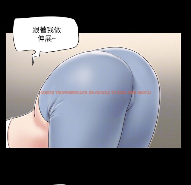 查看漫画協議換愛(無碼版) - 第64話-四人同居 - tymanga.com中的2497260图片