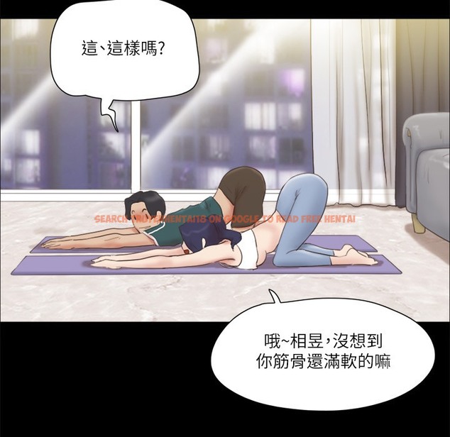 查看漫画協議換愛(無碼版) - 第64話-四人同居 - tymanga.com中的2497261图片
