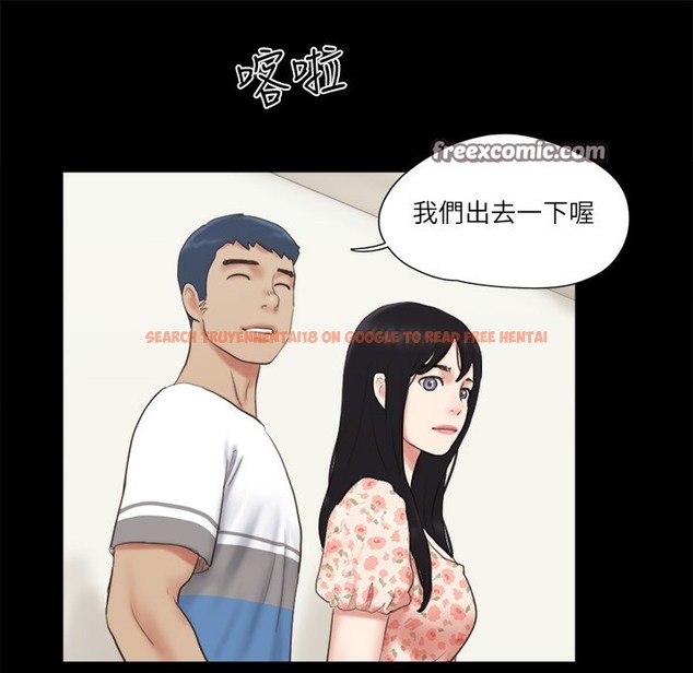查看漫画協議換愛(無碼版) - 第64話-四人同居 - tymanga.com中的2497263图片
